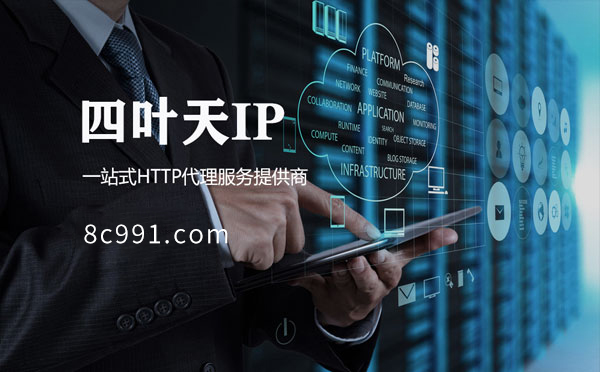 【桐城代理IP】IP地址是什么？更改IP地址会有什么影响？